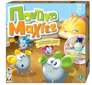 Επιτραπέζιο Ποντικομαχίες