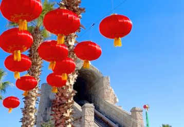 Allou! Fun Park: Γιορτάζει για πρώτη φορά την Κινέζικη Πρωτοχρονιά!