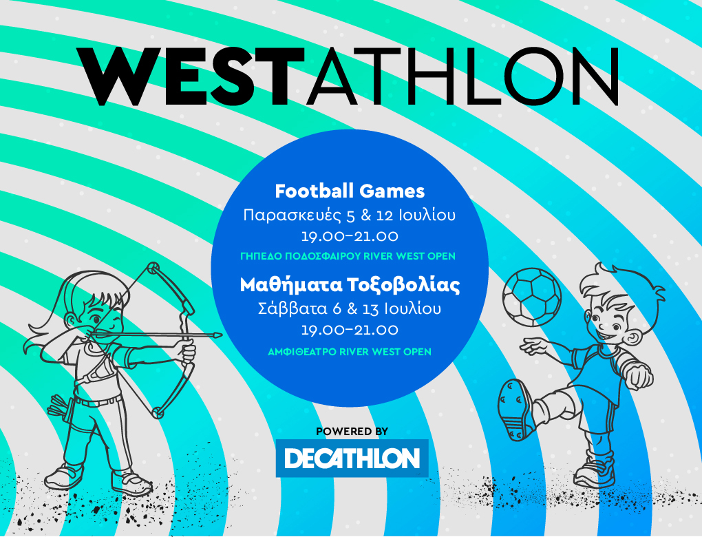 River West: Αθλητικές δράσεις παρέα με την Decathlon όλο τον Ιούλιο